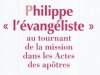« Philippe l'évangéliste » de Patrick Fabien, Cerf, 2010
